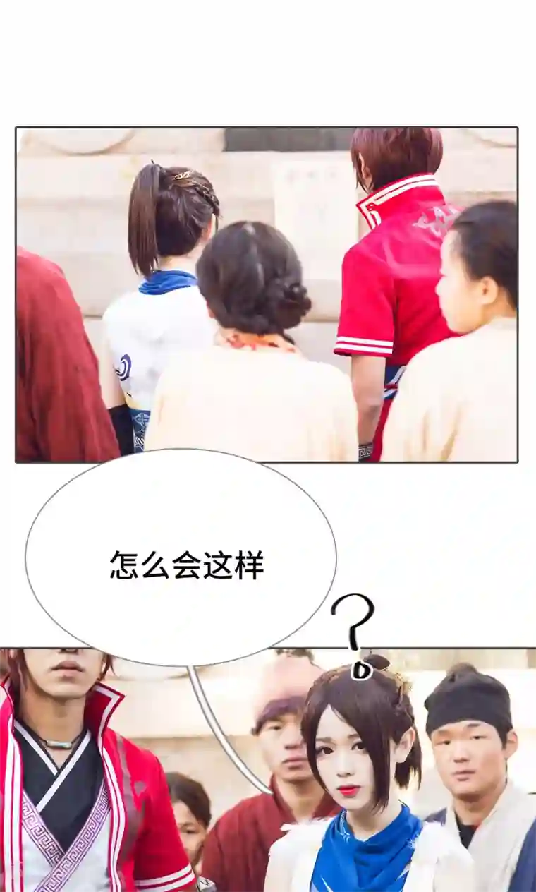 画江湖之不良人第55话