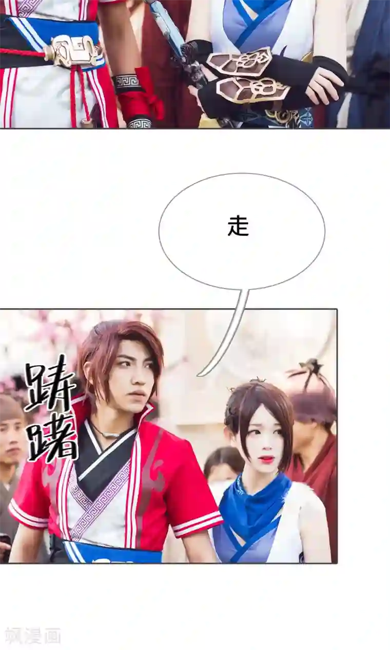 画江湖之不良人第55话