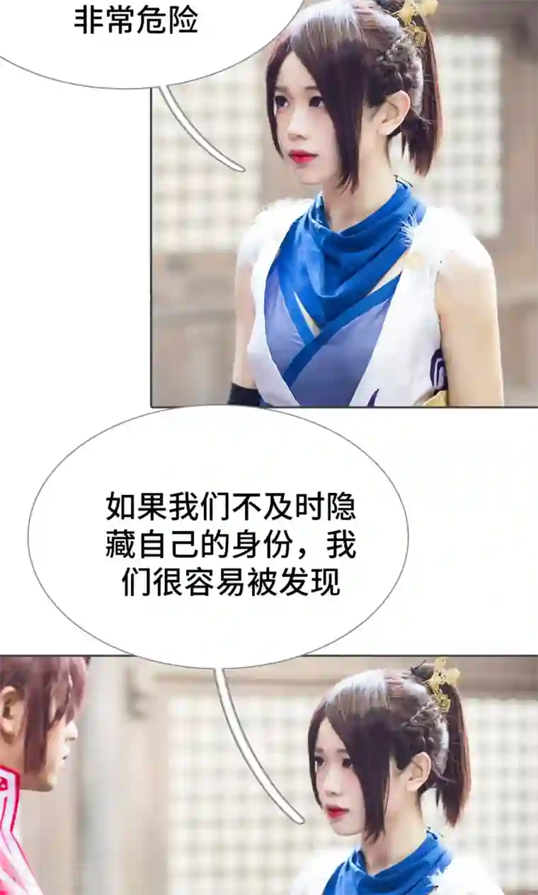 画江湖之不良人第55话