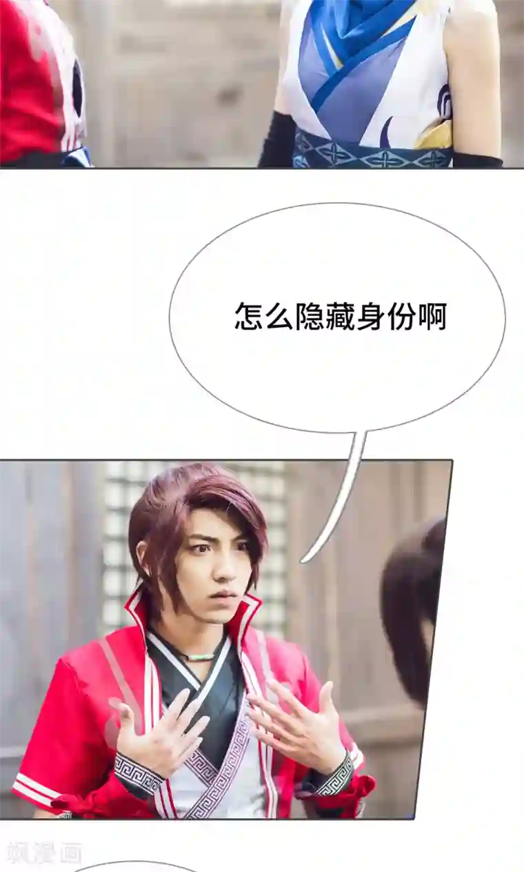 画江湖之不良人第55话