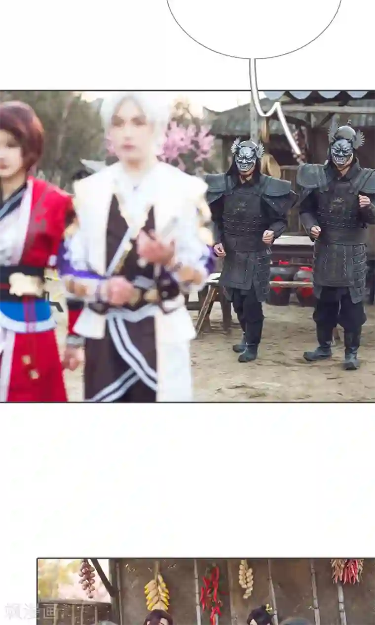 画江湖之不良人第56话