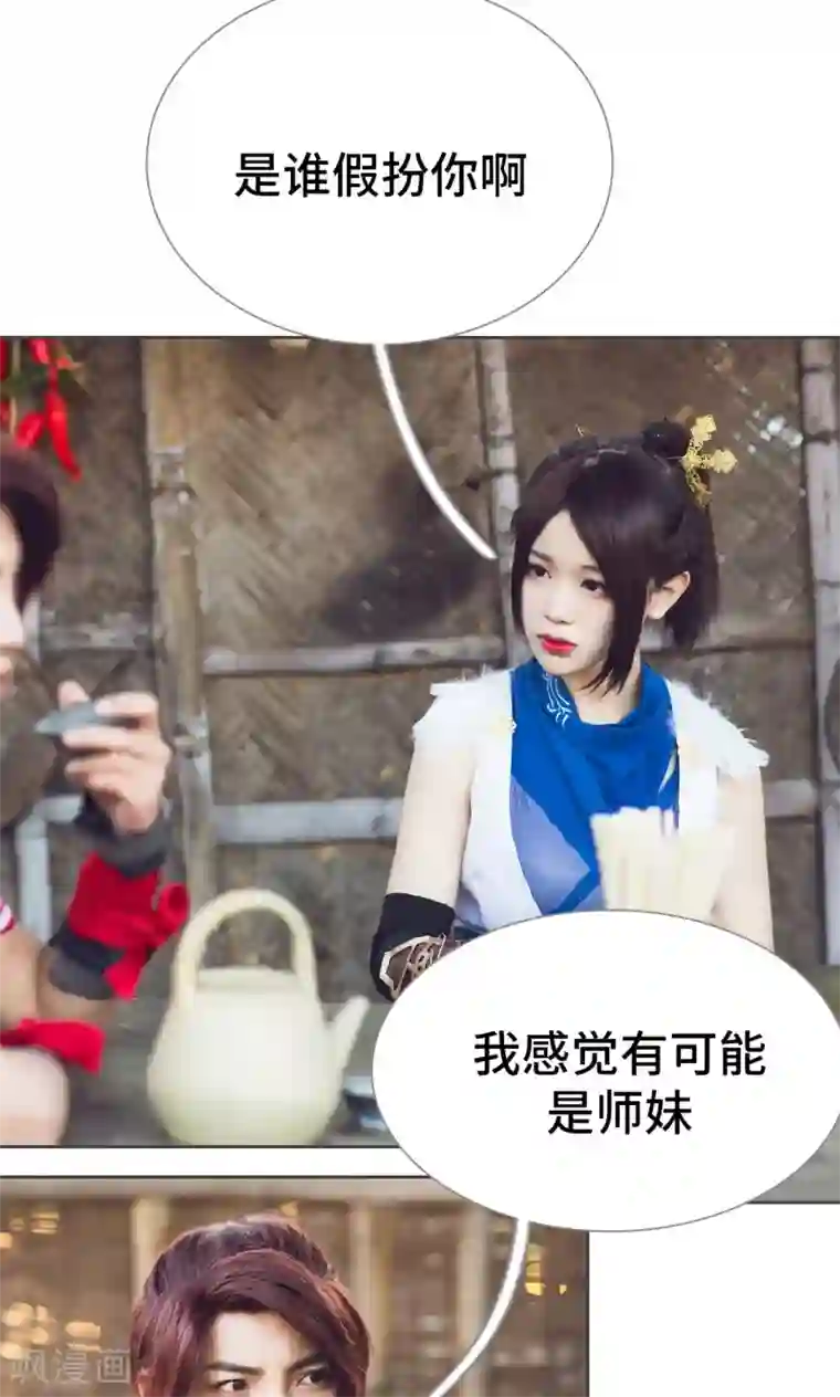 画江湖之不良人第56话