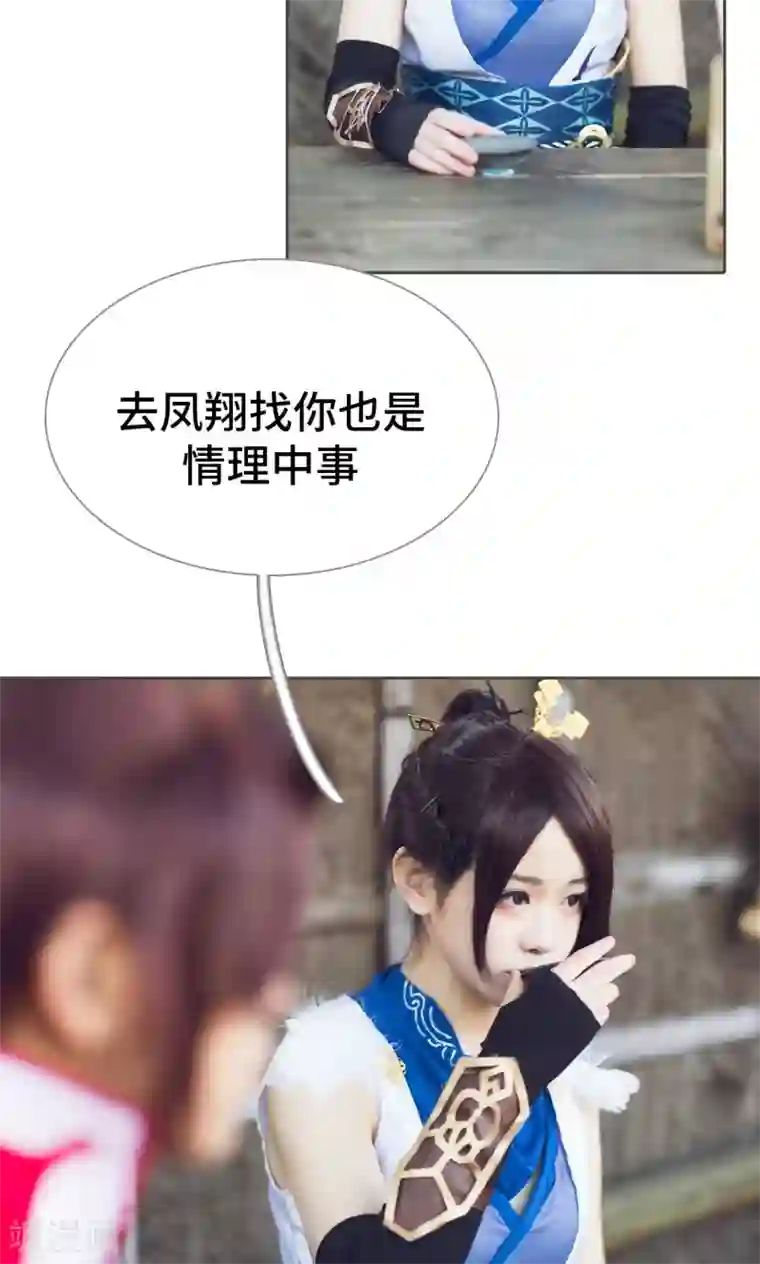 画江湖之不良人第56话