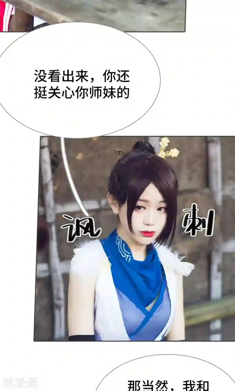 画江湖之不良人第56话