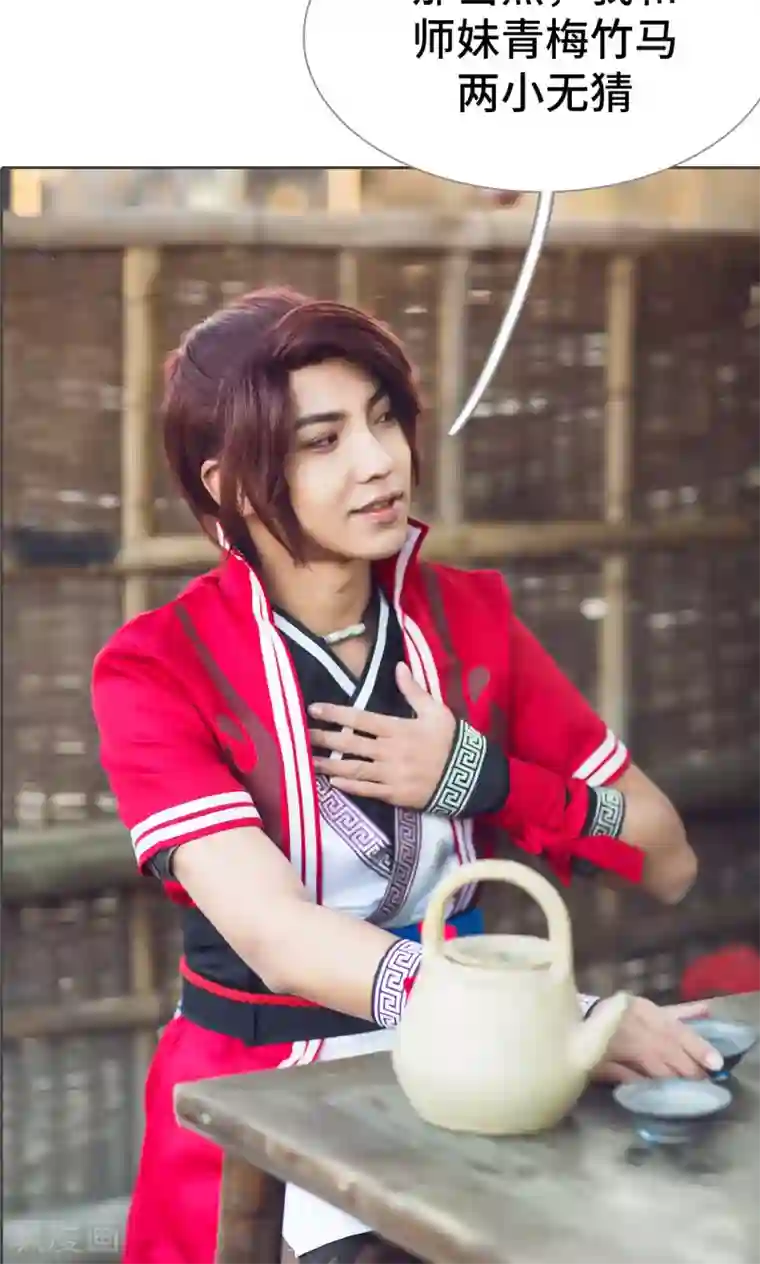 画江湖之不良人第56话