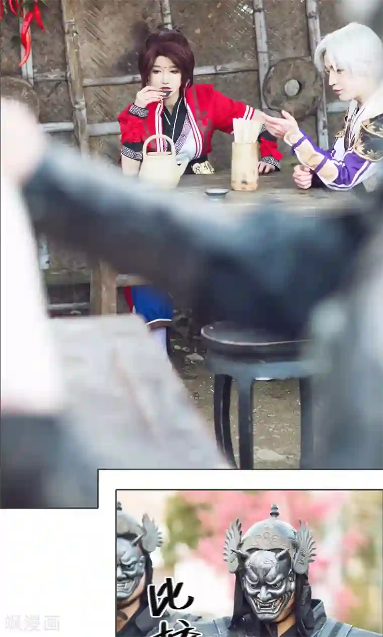 画江湖之不良人第56话