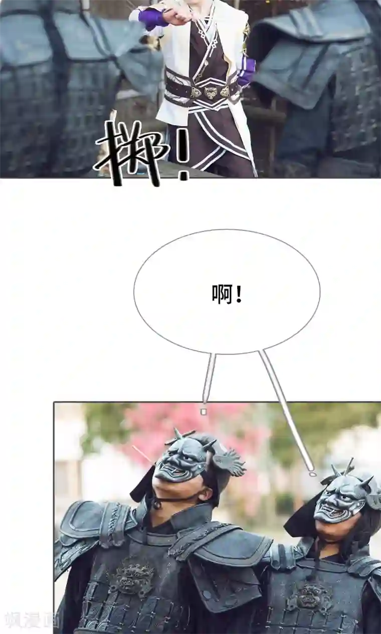 画江湖之不良人第56话