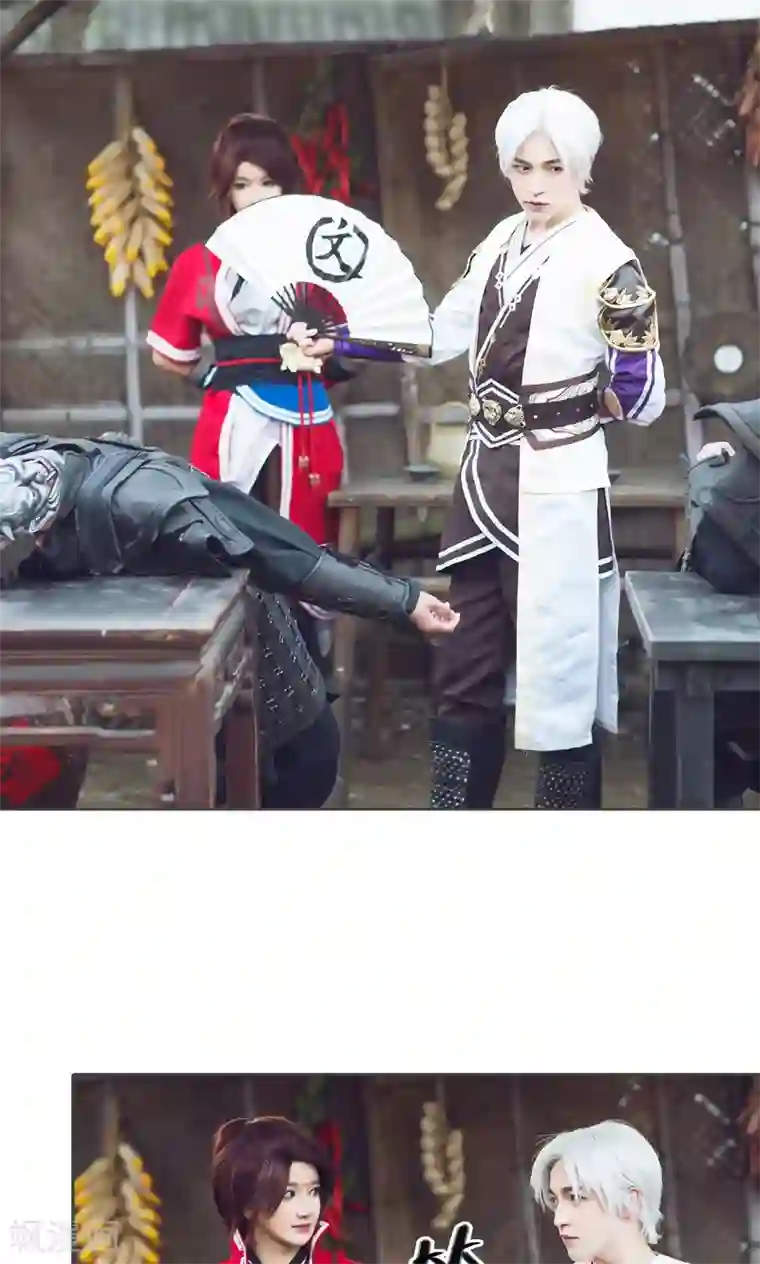 画江湖之不良人第56话