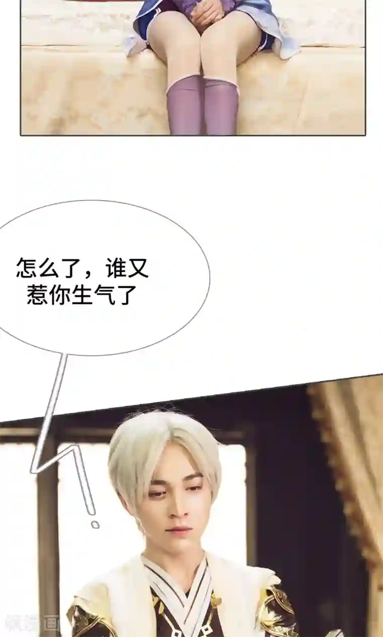 画江湖之不良人第57话