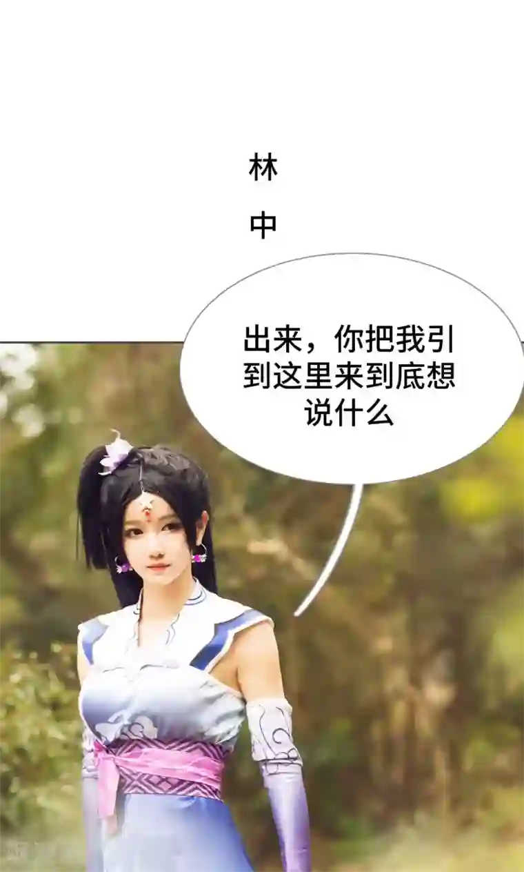 画江湖之不良人第58话