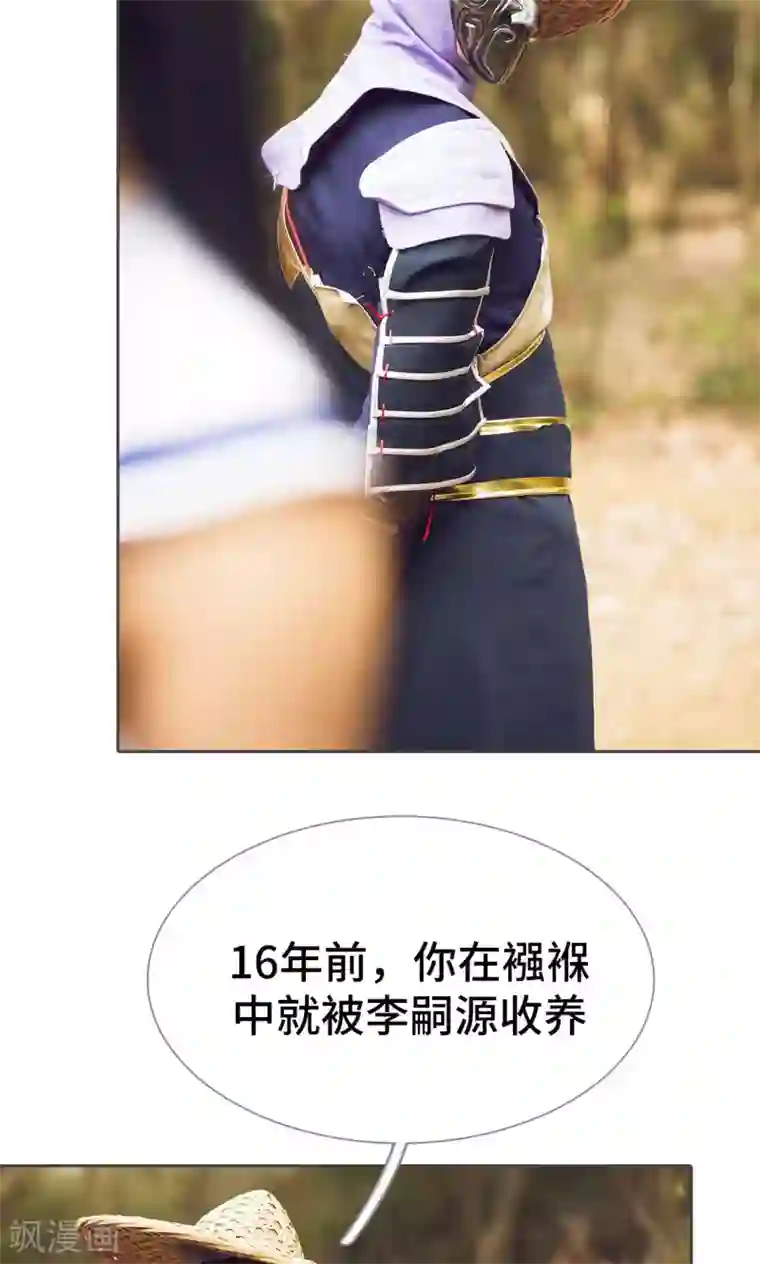 画江湖之不良人第58话