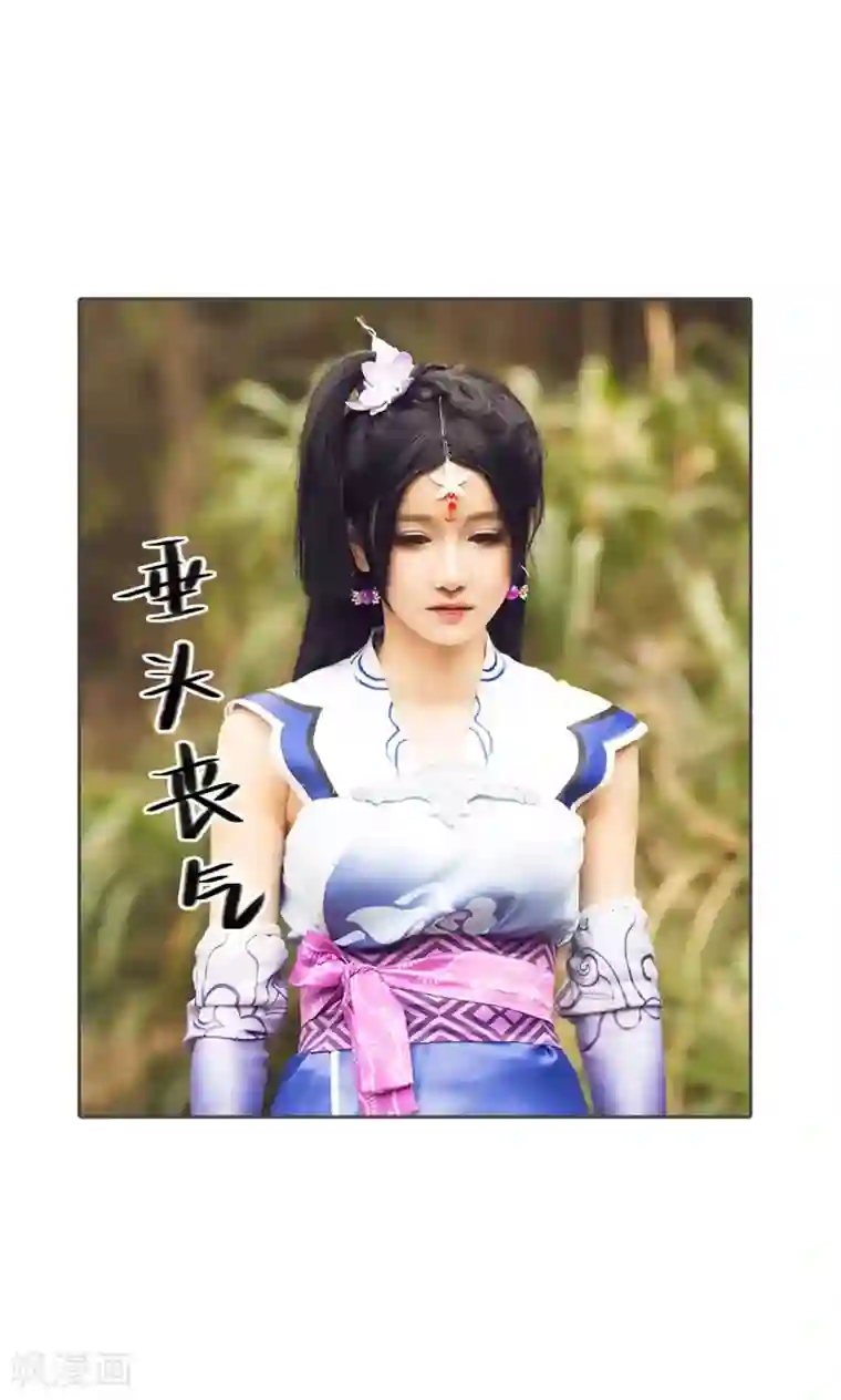 画江湖之不良人第58话