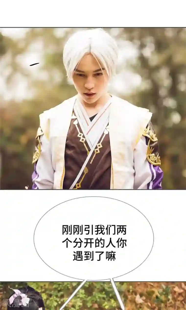 画江湖之不良人第58话