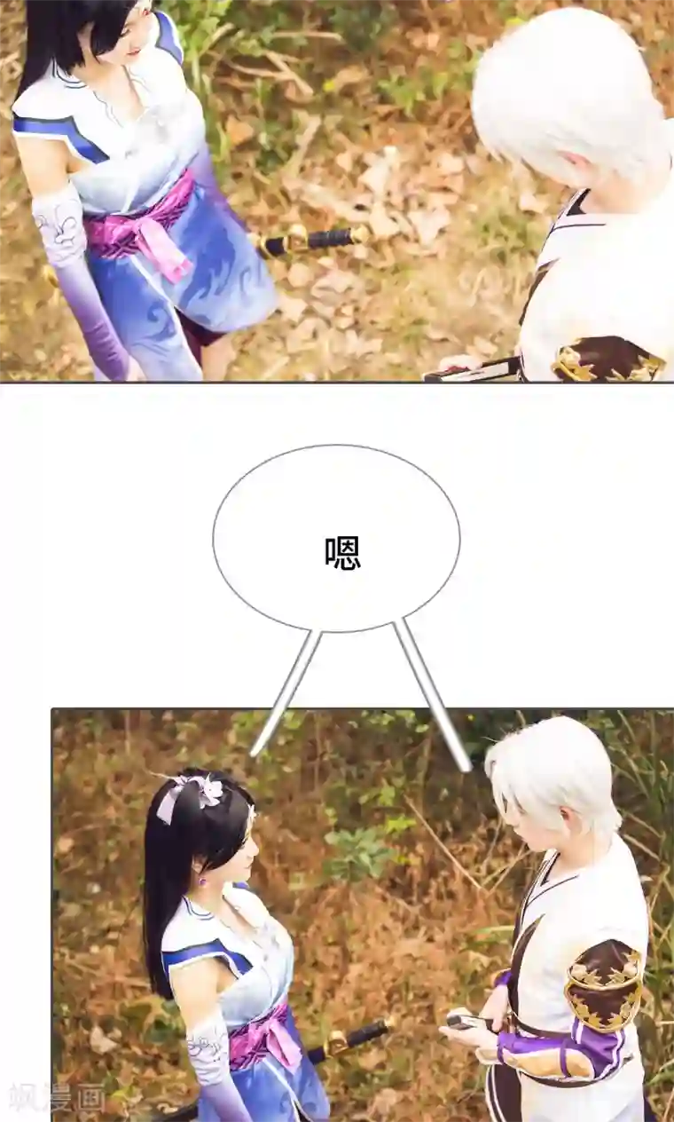 画江湖之不良人第58话