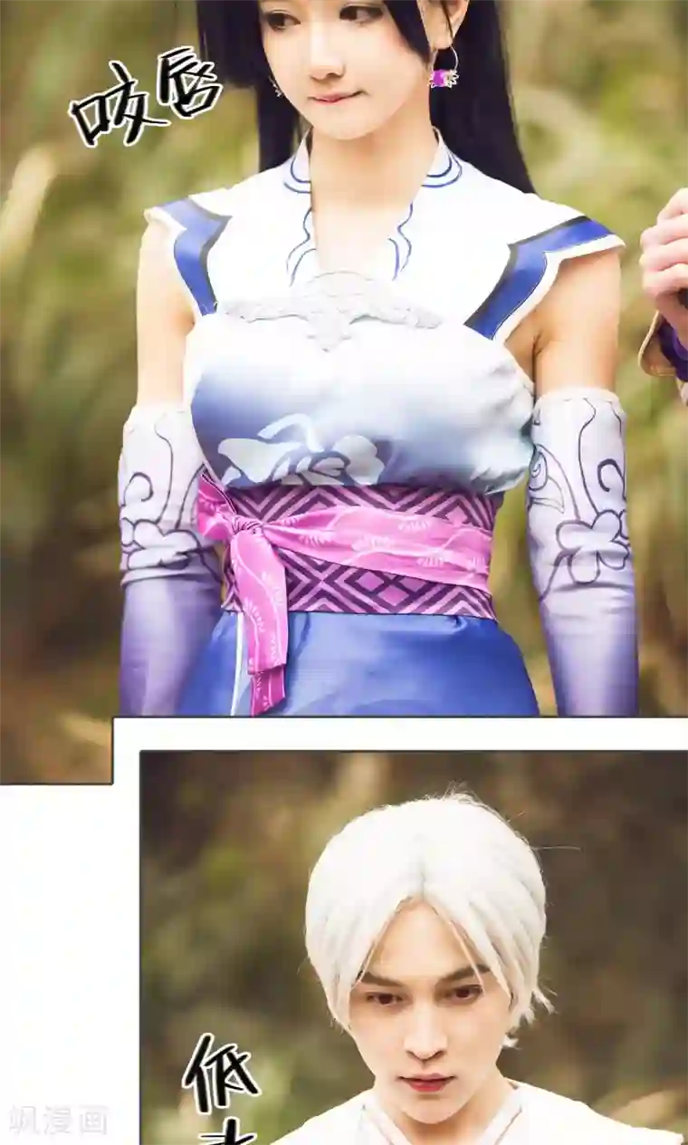 画江湖之不良人第58话