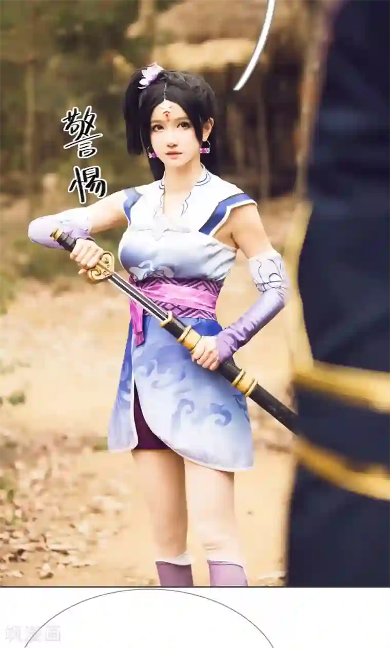 画江湖之不良人第58话