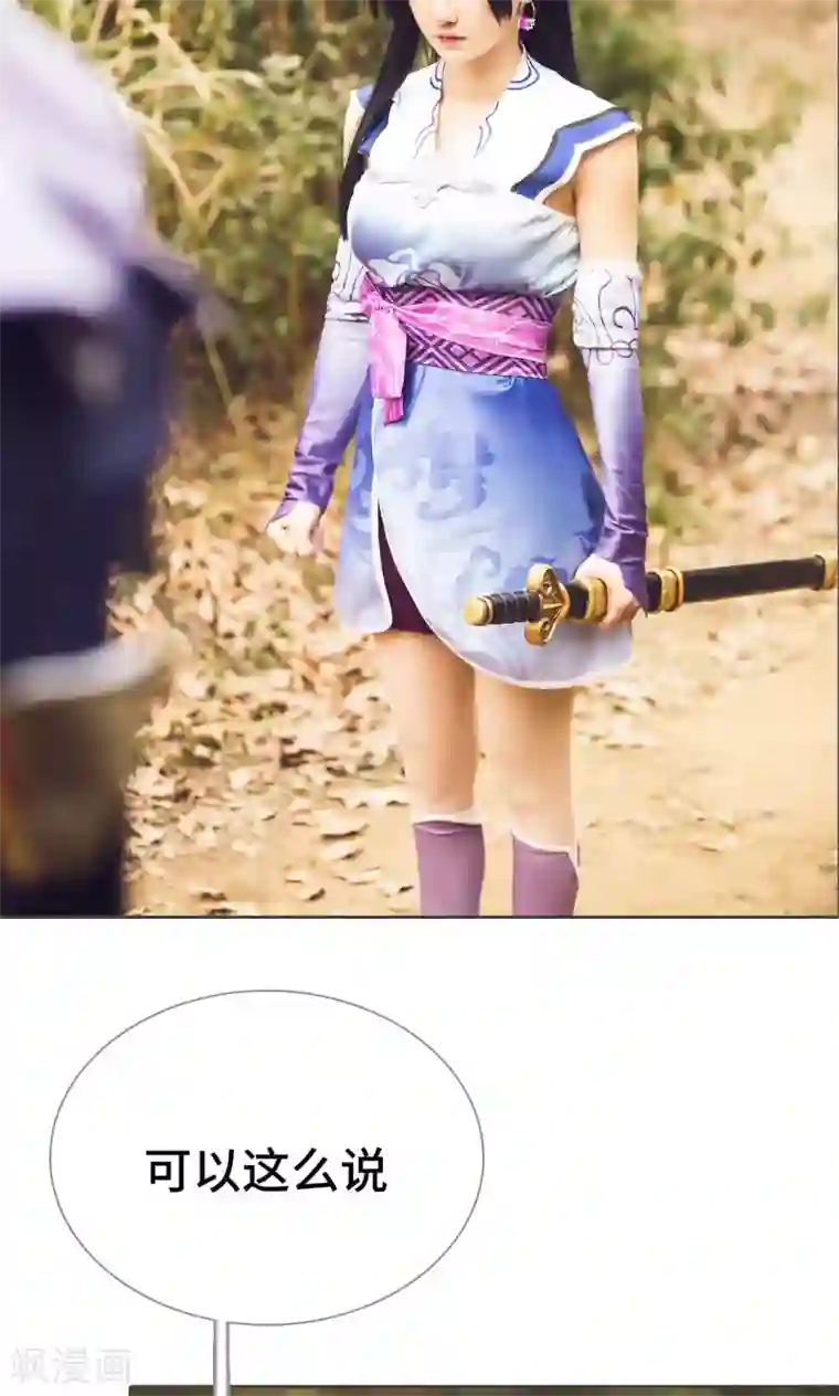 画江湖之不良人第58话