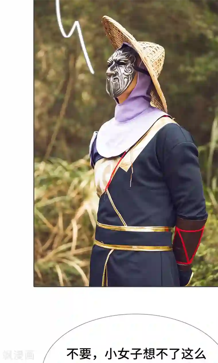 画江湖之不良人第58话