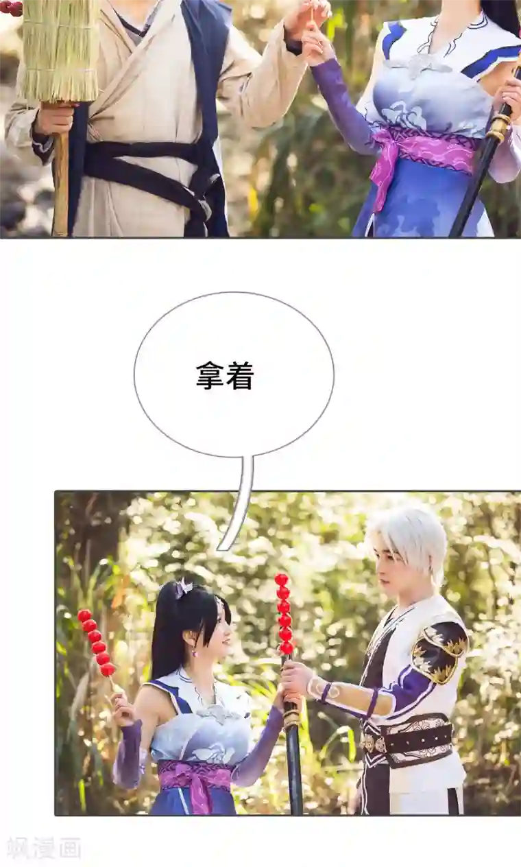 画江湖之不良人第59话