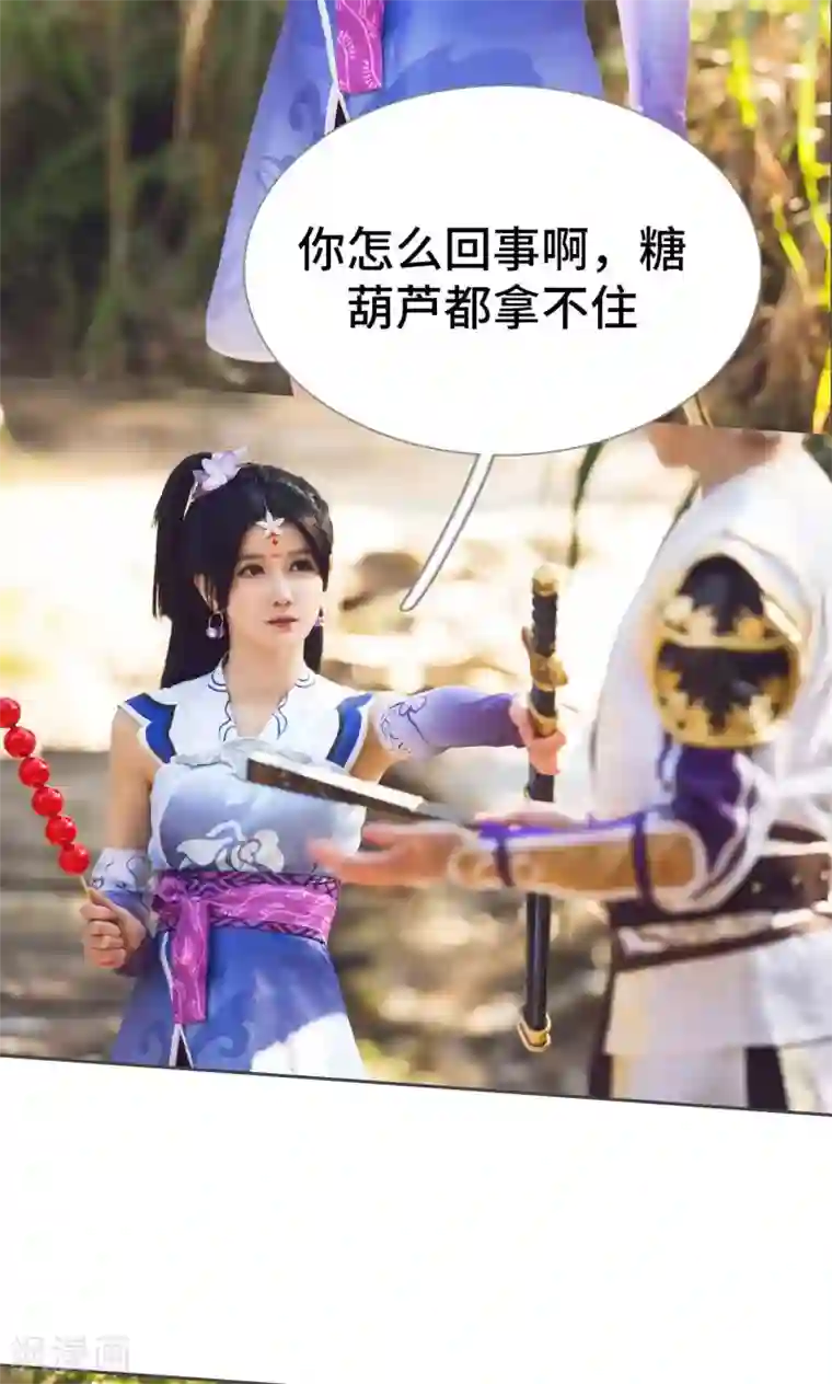 画江湖之不良人第59话