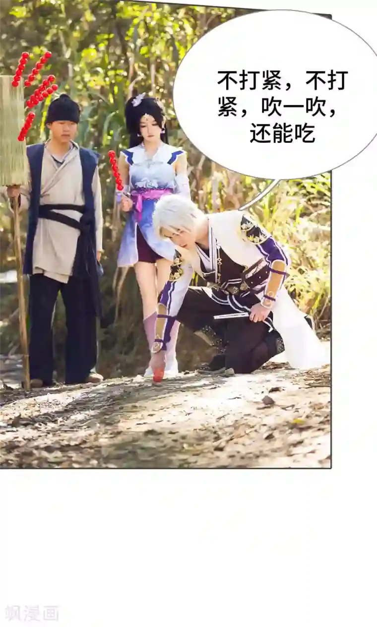 画江湖之不良人第59话