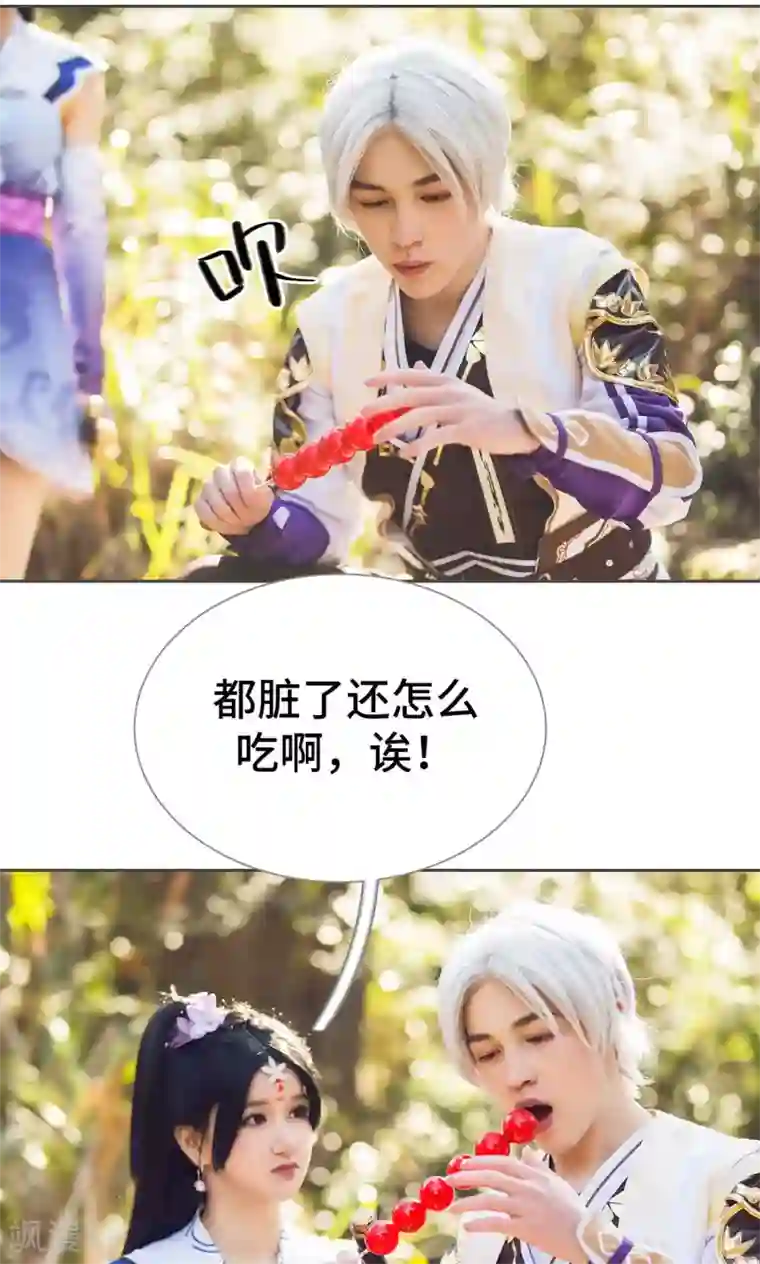 画江湖之不良人第59话