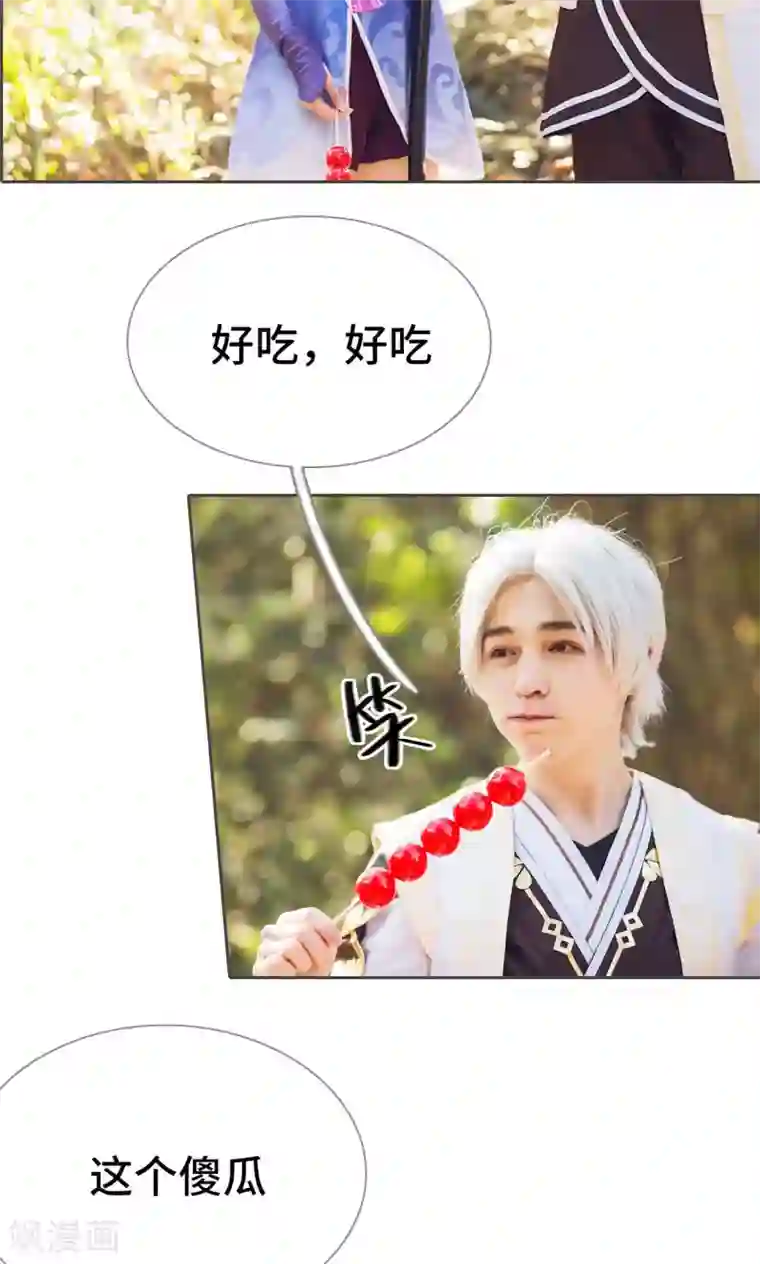 画江湖之不良人第59话