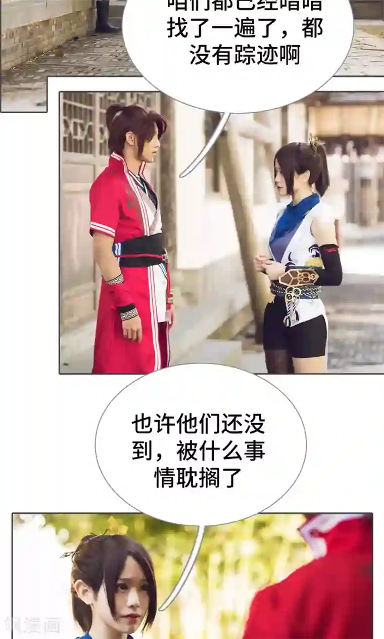 画江湖之不良人第59话