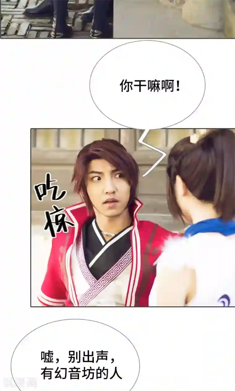 画江湖之不良人第59话