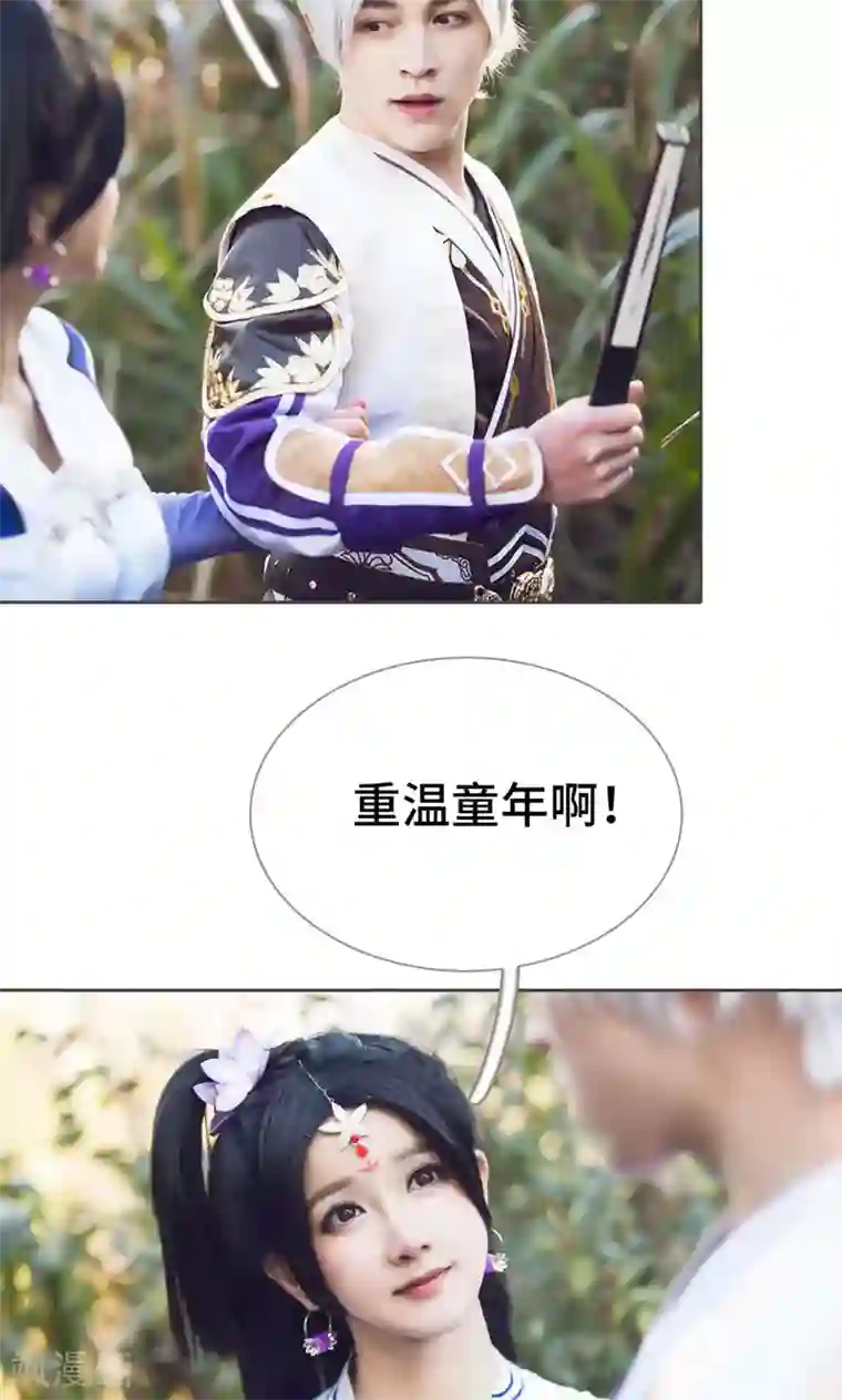 画江湖之不良人第59话