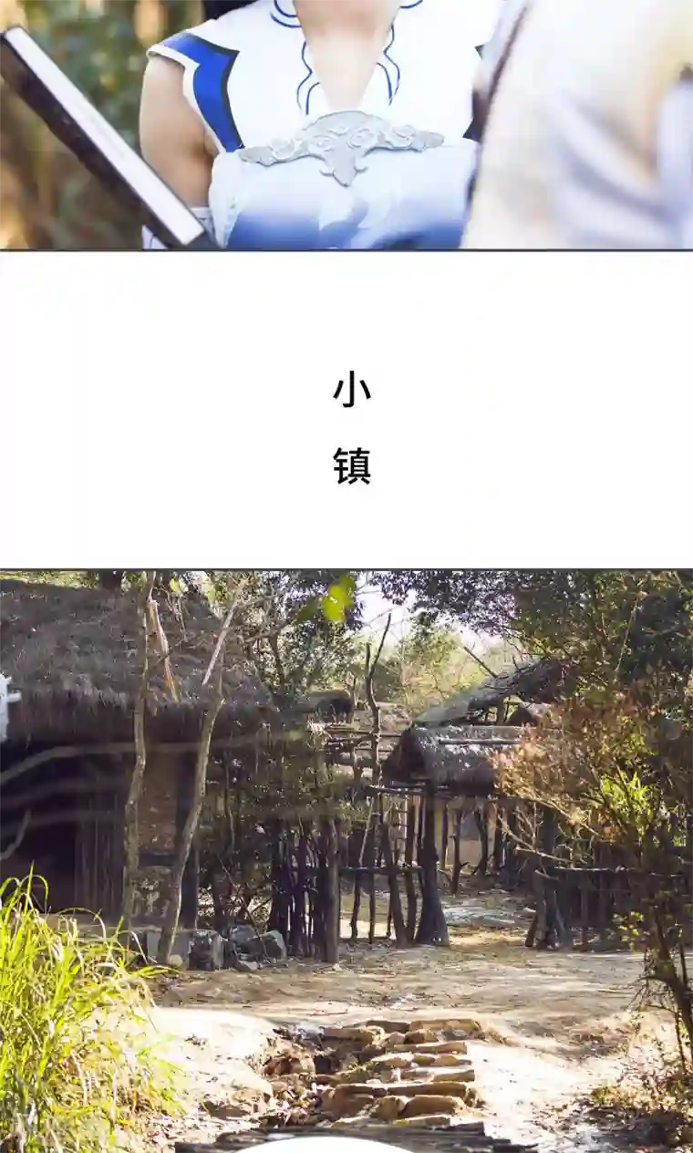 画江湖之不良人第59话