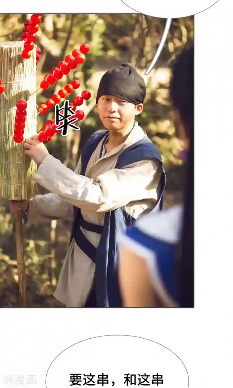 画江湖之不良人第59话