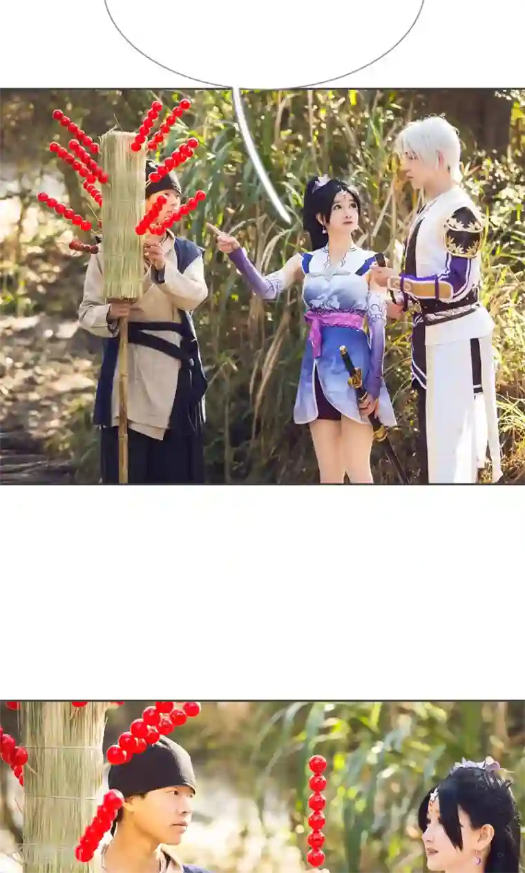 画江湖之不良人第59话