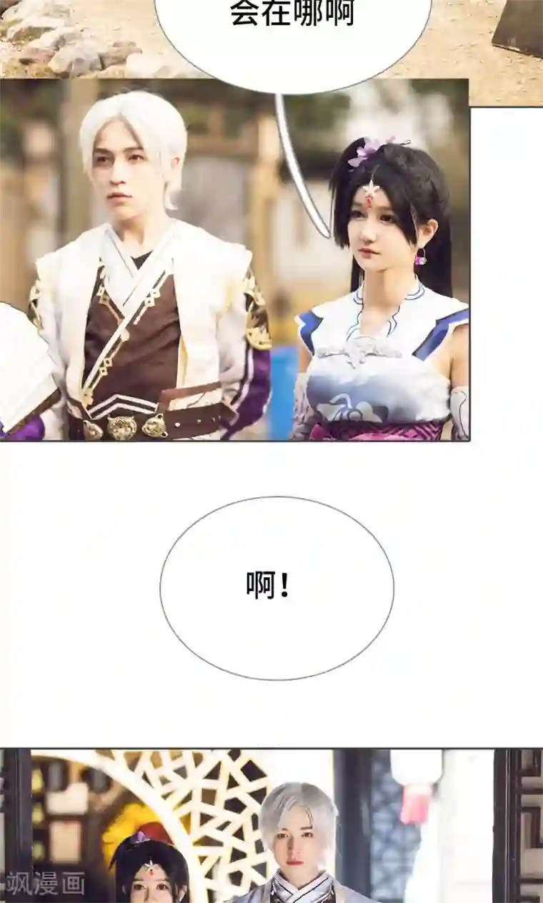 画江湖之不良人第60话