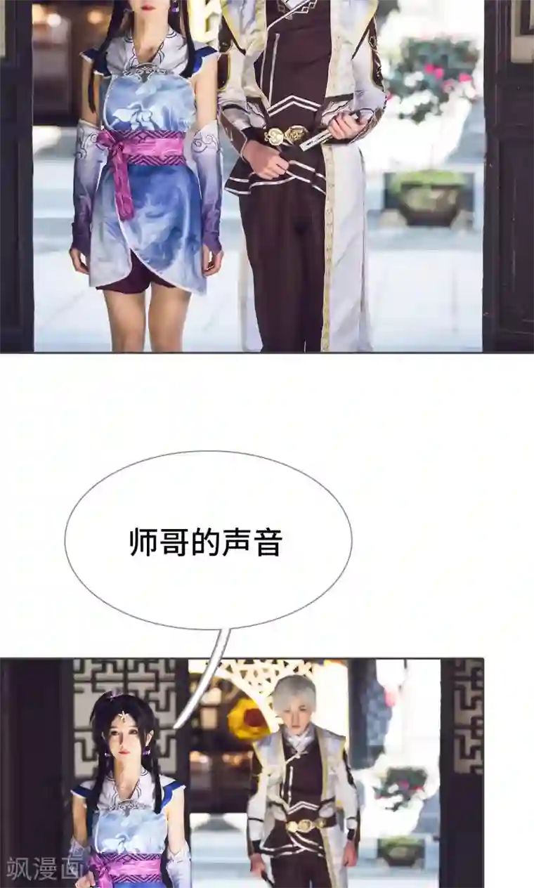 画江湖之不良人第60话