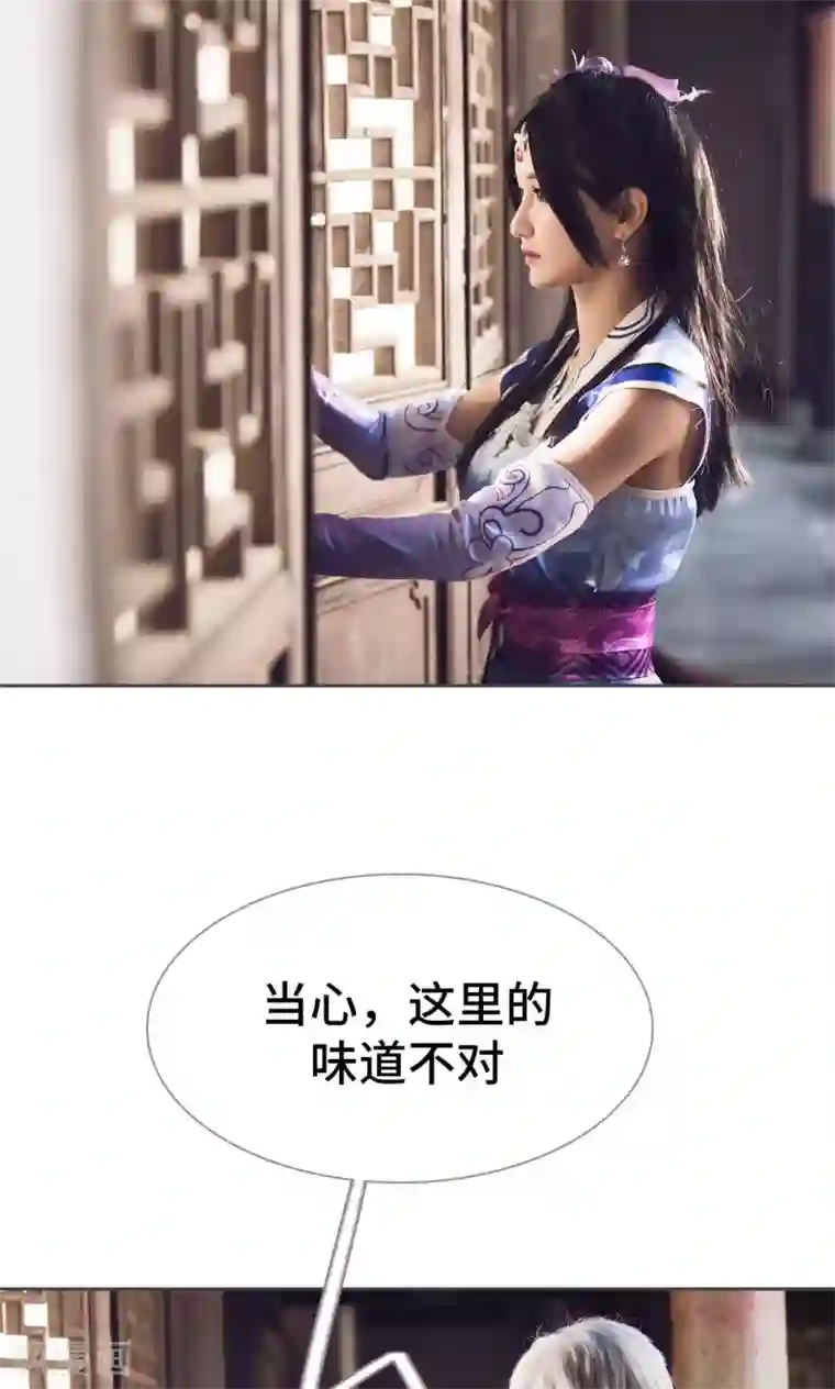 画江湖之不良人第60话