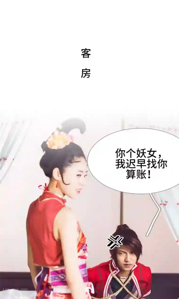 画江湖之不良人第61话