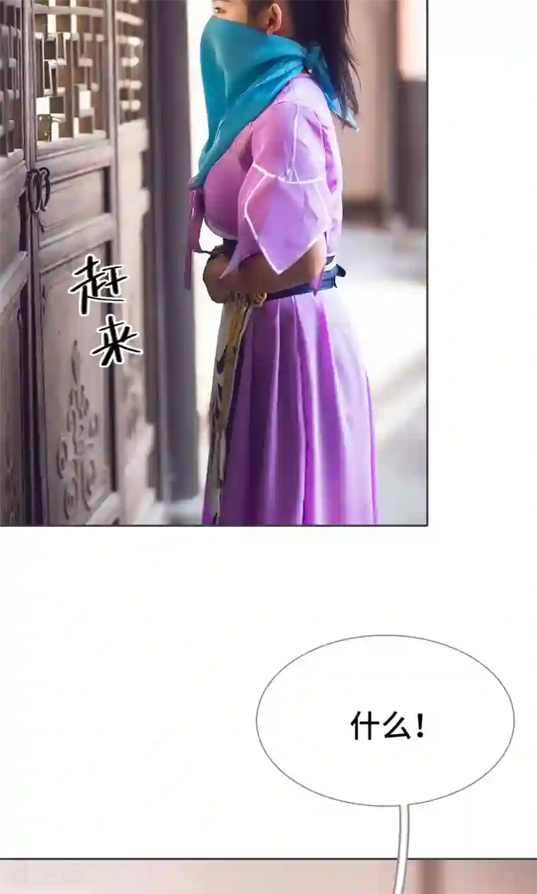 画江湖之不良人第61话