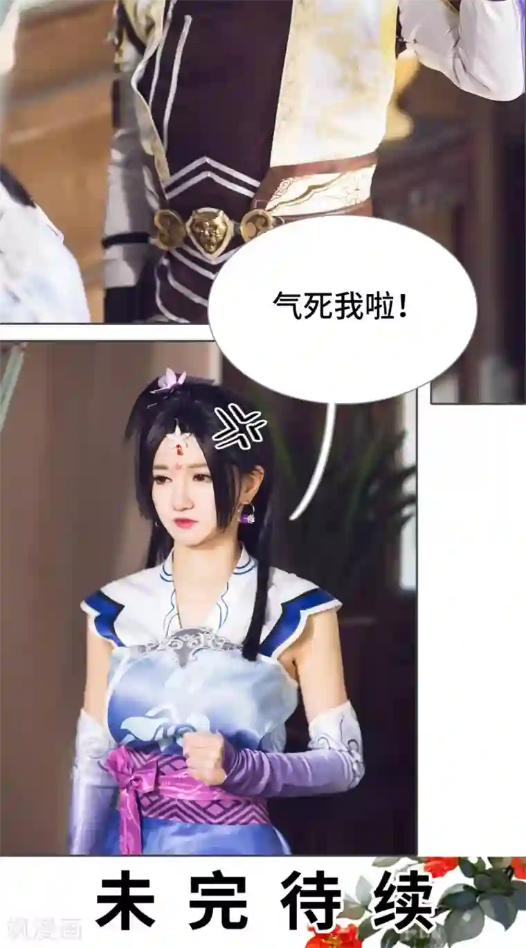 画江湖之不良人第61话