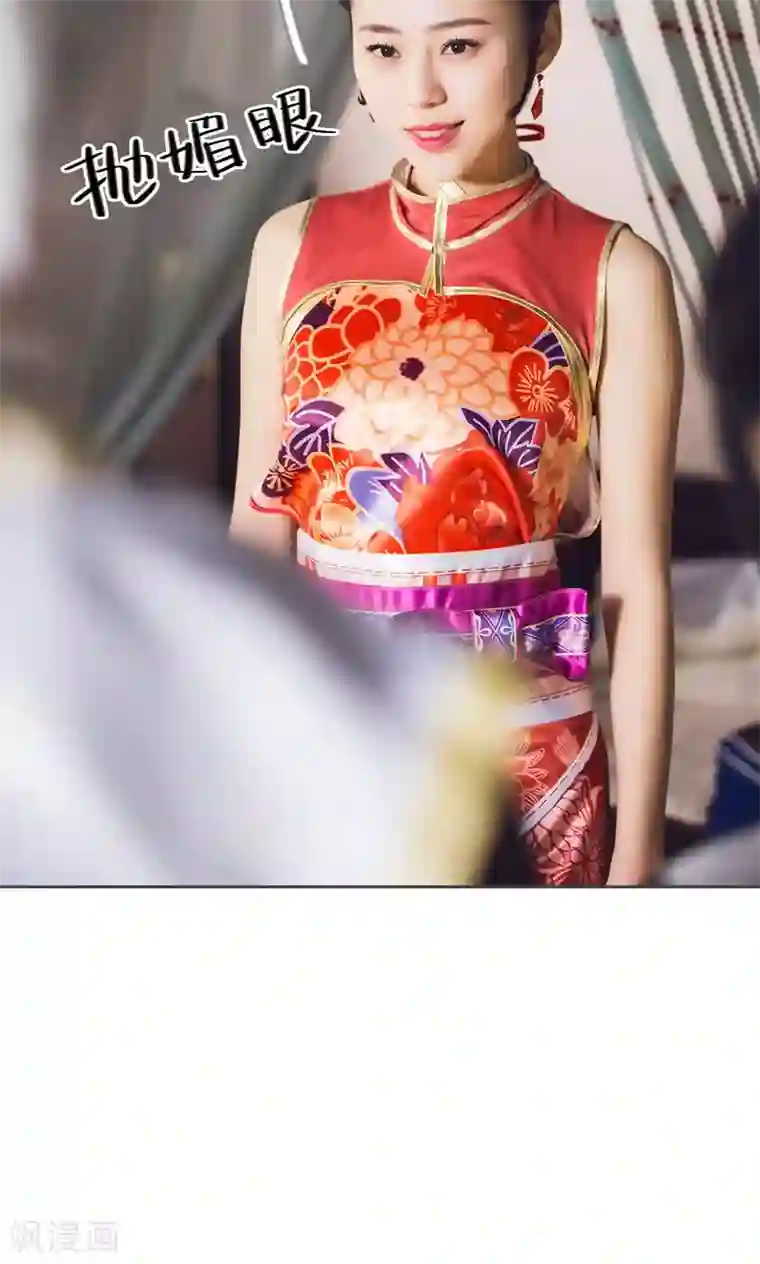 画江湖之不良人第61话