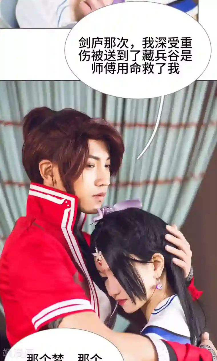 画江湖之不良人第62话