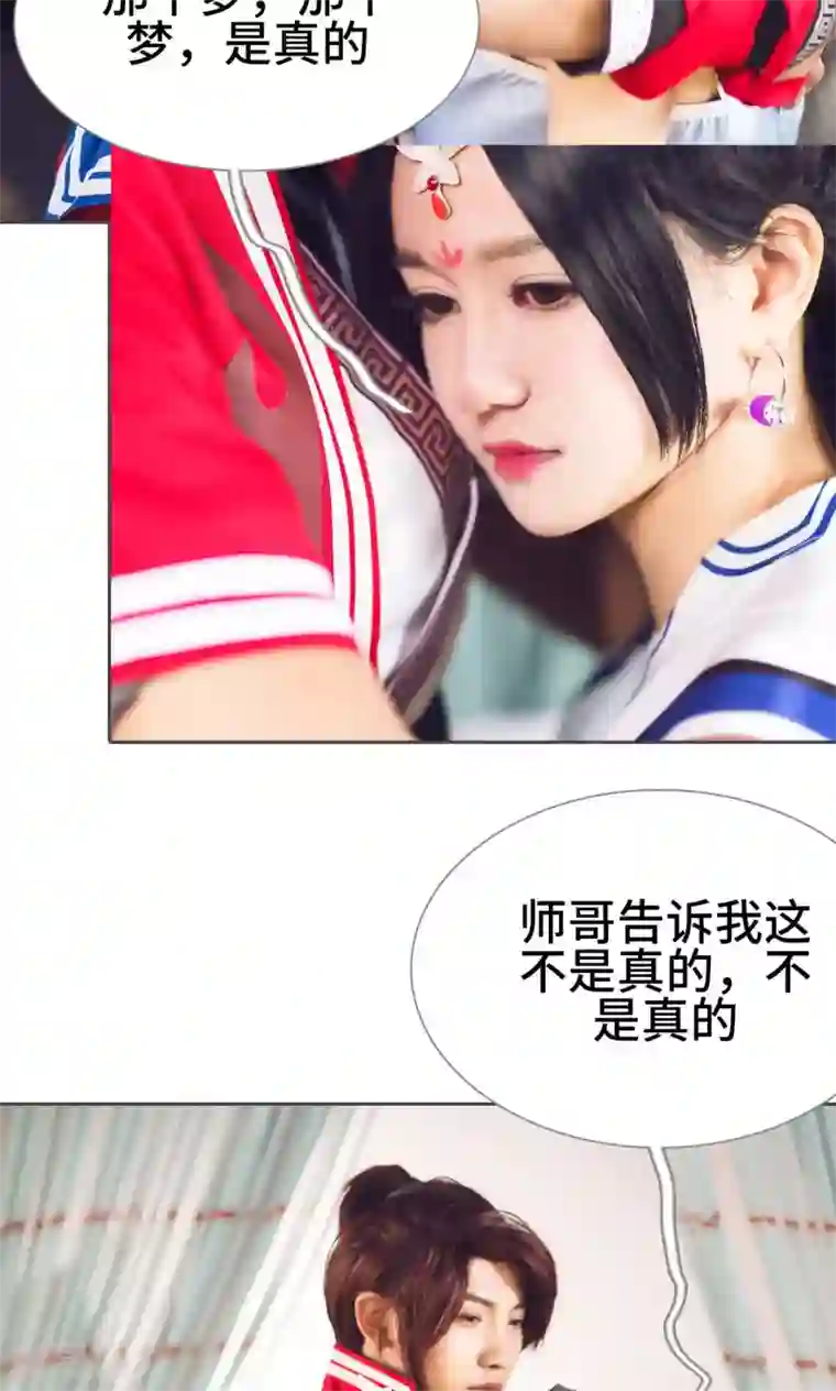 画江湖之不良人第62话