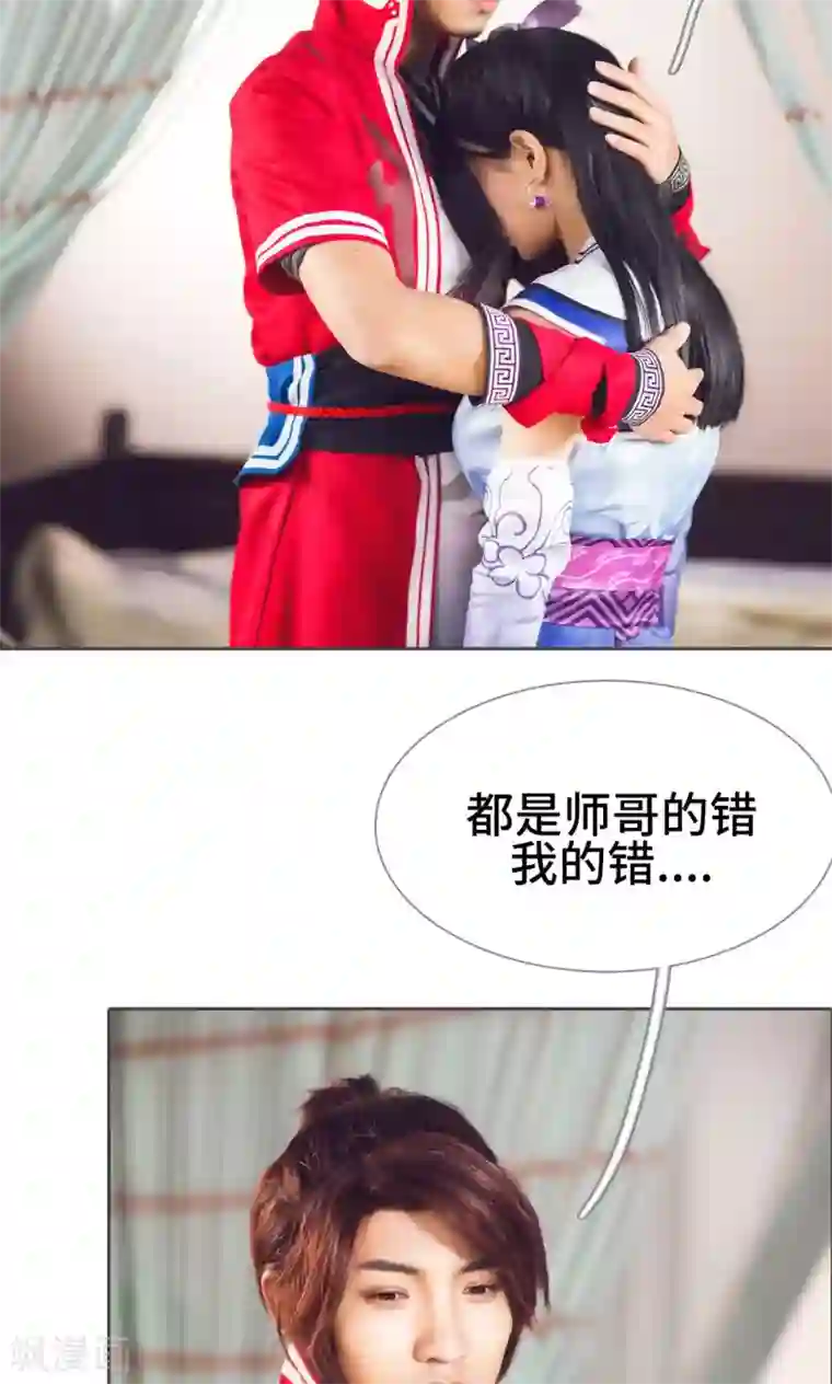 画江湖之不良人第62话