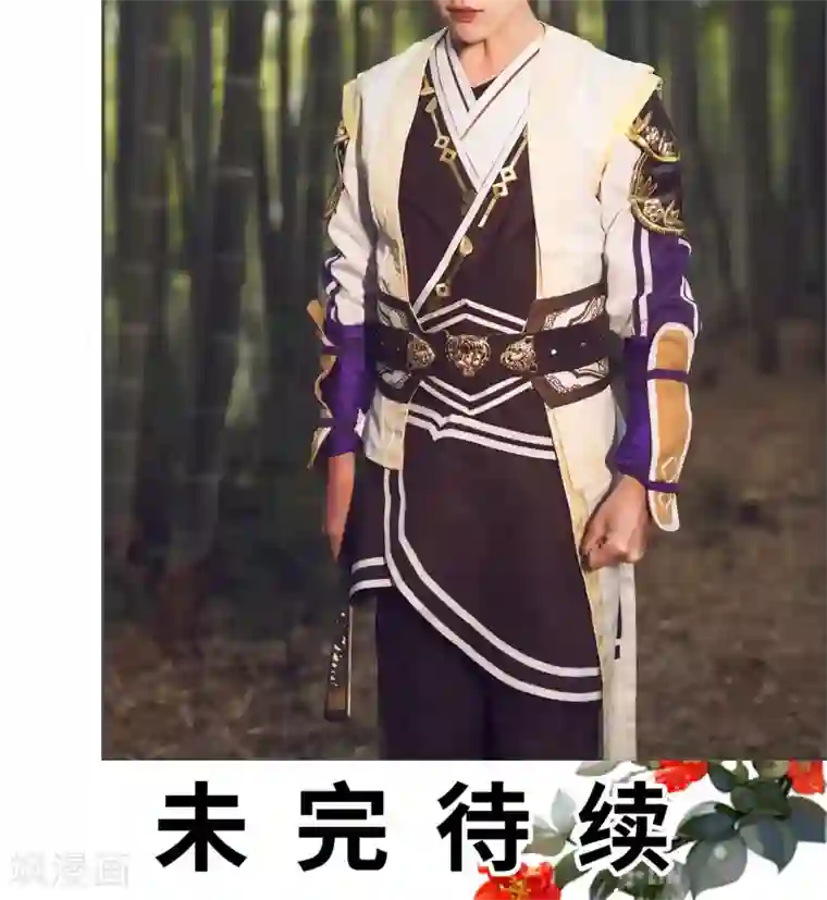 画江湖之不良人第62话