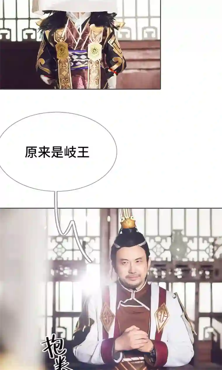 画江湖之不良人第62话