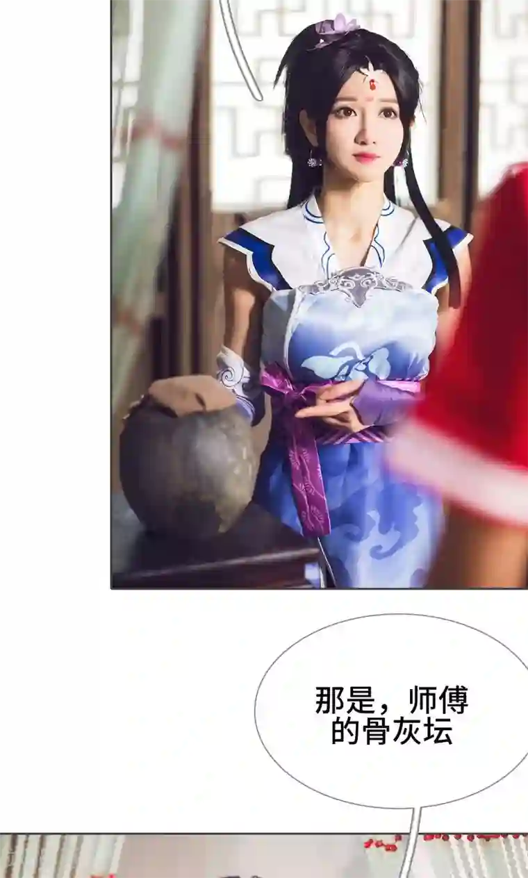 画江湖之不良人第62话