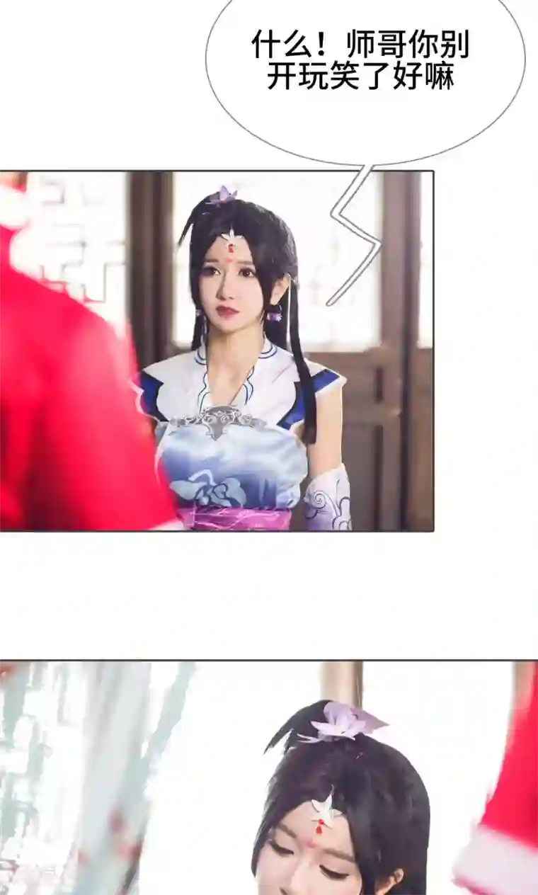 画江湖之不良人第62话