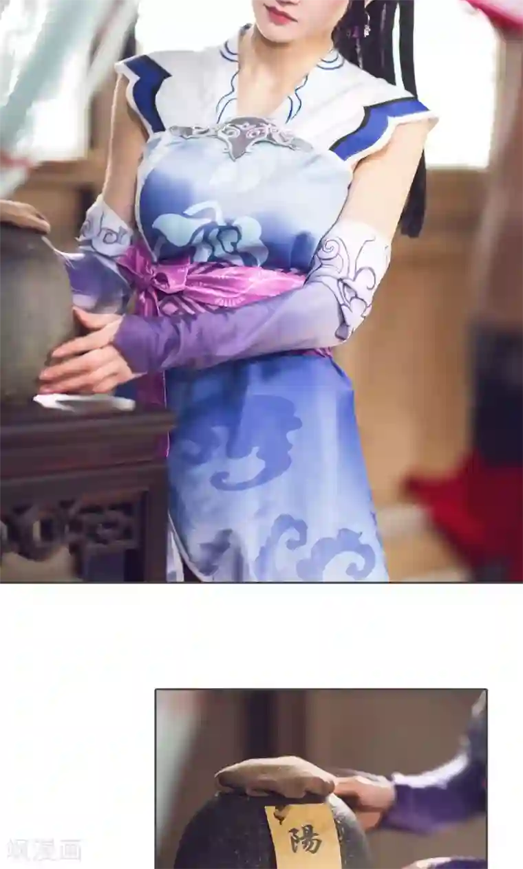 画江湖之不良人第62话