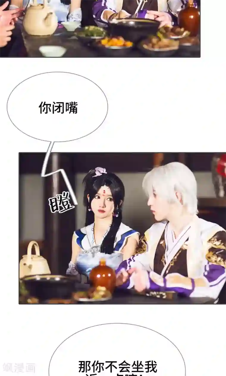 画江湖之不良人第63话