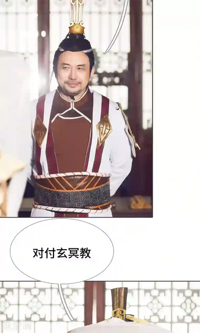 画江湖之不良人第63话